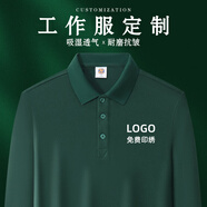 佐薩倫Polo衫定制印logo工作服長(cháng)袖t恤企業(yè)高端服裝員工文化衫刺繡衣服 【舒適細膩親膚】墨綠 L