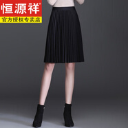 恒源祥毛呢半身裙女小個(gè)子2024秋冬新款黑色a字裙春秋中長(cháng)款高腰百褶裙 黑色  52cm 毛呢 秋冬款 均碼 90-140斤可穿