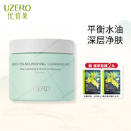 優(yōu)資萊面膜補水保濕鎖水滋潤細膚提亮膚色清潔面膜女男士護膚品 凈顏清肌泥膜180g