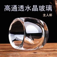 百圣牛6只加厚扳指杯水晶不燙手個(gè)人用透明家用中式養(yǎng)生酒杯玻璃杯 茶杯 茶杯1個(gè)裝(款) 80ml