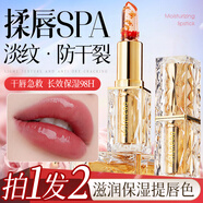 變色潤色唇膏女士保濕滋潤防干裂脫皮唇炎補(bǔ)水護(hù)唇膏不掉色唇釉