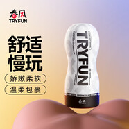 網(wǎng)易嚴選春風(fēng)精靈飛機杯妚發(fā)泄手動(dòng)一次性圣杯男性自用安慰器玩具成人用品