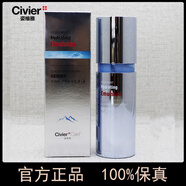 姿維雅（Civier）姿維雅冰川水潤顏淳潤補(bǔ)水乳液保濕滋潤清爽控油秋冬女敏感肌膚 水潤顏淳潤補(bǔ)水乳液 100ML