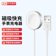 Anskp 蘋果手表充電器iwatchS10/9/8/7/6/5/4/3代SE無線快充磁吸apple watch充電線 USB接口丨低溫冰磁丨S1-S6 適用apple/iphone手表1底座2轉(zhuǎn)換數(shù)
