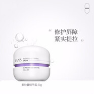 韓束紫膠囊高機能塑顏新肌緊致提拉補水保濕精華水乳霜套裝 韓束塑顏新肌緊致精華霜50g