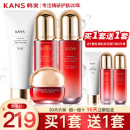 韓束護膚品套裝巨水光化妝品全套補水保濕禮盒抗皺緊致送女友媽媽禮物 四件套（潔面+水+乳+面霜）