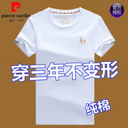 皮爾卡丹輕奢高檔短袖t恤男士純棉圓領(lǐng)白色體恤衫2024新款夏季刺繡半袖t恤 F1192-613白色 XL 175建議140-160斤