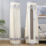 格力i尚3匹KFR-72LW/(72555)FNhAb-A3柜機空調罩套立式圓柱防塵套 冰雪灰色開(kāi)機可用 格力i尚3匹