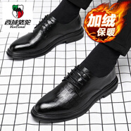 西域駱駝（VANCAMEL）真皮品牌皮鞋男士商務(wù)正裝休閑夏冬季透氣英倫黑色西裝新郎結(jié)婚皮 1909黑色加絨 41