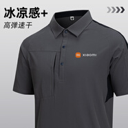 極軒夏季薄款速干工作服男裝企業(yè)工程服汽修車(chē)間廠(chǎng)服短袖工服T恤定制 深灰色 【涼感速干-高彈抗皺】 S 建議（85-100斤）