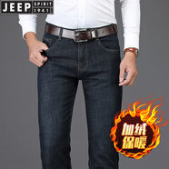 JEEP SPIRIT冰絲牛仔褲男夏季薄款寬松直筒彈力商務(wù)休閑褲子男長(cháng)褲子 Jp8701黑色 加絨款 33 【腰圍2尺5】