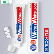 獅王（Lion）牙膏WHITE WHITE美白系列  獅王牙膏   含氟牙膏 white進(jìn)口大白牙膏 150g 1支 進(jìn)口