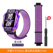 適用小天才手表D2表帶U3ND3Q2AQ1RZ6SZ7SZ5Z1Z8Z9Z10尼龍回環(huán)表帶 星云紫【長度17CM - 適用4年級以下】 型號：Z10/Z10少年版【送拆裝工具】