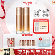 丸美（MARUBI）水緊致水彈力蛋白凝時(shí)保養液抗皺淡化細紋護膚品干紋保濕爽膚水 【推薦】2瓶+禮包