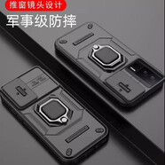 榕斌 適用紅米k60手機殼k60pro防摔新款鏡頭全包推窗手機保護套可車載磁吸指環(huán)支架硅膠全包邊外殼 紅米k60/k60pro【鏡頭推窗設(shè)計】黑色手機殼