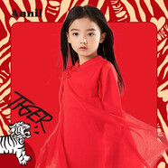 安奈兒（Annil）童裝女童長袖針織連衣裙春秋款時(shí)尚層次拼接網(wǎng)紗XG214501商場同款 新年紅 110 cm