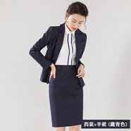 艾尚臣高端西裝外套女氣質(zhì)正裝短款職業(yè)裝西服套裝春秋上衣小個子工作服 藏青色西裝+半裙 XXL