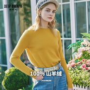 深呼吸DEEP BREATH女裝圓領(lǐng)長袖針織打底純羊絨衫毛衣女A300341 柚皮黃 M (3碼)