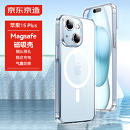 京東京造 蘋果15Plus手機(jī)殼磁吸 iPhone 15 plus保護(hù)套magsafe磁吸充電殼超薄氣囊防摔手機(jī)殼男女款 透明
