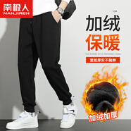 南極人（Nanjiren）休閑褲男春秋季寬松運動(dòng)褲長(cháng)褲衛束腳褲男褲跑步健身褲百搭褲子男