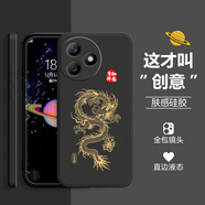 貝倫斯 榮耀x50i+手機殼榮耀Play8T Pro全包防摔卡通動漫創(chuàng)意潮款國風時尚簡約定制保護套 神秘黑【如意金龍】榮耀x50i+