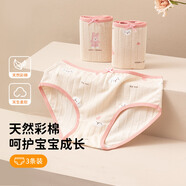 頂瓜瓜兒童內(nèi)褲三角褲寶寶女童三角內(nèi)褲中大童彩棉底褲女孩3條裝 160