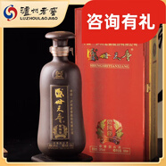 盛世天香紫陶瀘州老窖白酒濃香型52度500ml純糧食獨(dú)特曲酒經(jīng)典十年老酒 38度 500mL 1瓶 瀘州老窖紫陶