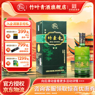 竹葉青酒 38度金象竹 山西杏花村汾酒基酒 露酒 500ml 38度 500mL 1瓶 【自飲裝】 山西杏花村汾酒廠授權(quán)直供立發(fā)貨