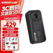 山狗G10+拇指運動相機(jī)4K高清騎行摩托車行車記錄儀vlog釣魚頭盔胸前小型非360全景攝像機(jī)+128G內(nèi)存卡