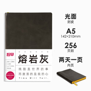 趁早2025薄本效率手冊(cè)軟抄本兩日一頁(yè)A5日計(jì)劃本日程本256頁(yè)高顏值辦公記事本筆記本子手賬-熔巖灰