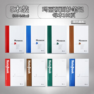 瑪麗3本硬面抄筆記本硬殼大號厚記事本32K學(xué)生用本子批發(fā)辦公用品 32150（108張—5本）