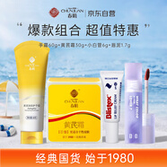 春娟黃芪霜面霜30g黃芪護(hù)手霜60g唇泥7g百蕾適唇膏6g