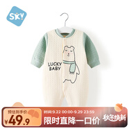 舒貝怡嬰兒衣服新生兒連體衣純棉周歲寶寶爬爬服春秋滿(mǎn)月保暖哈衣綠80