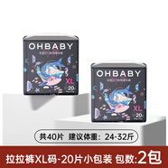 歐貝比(OHBABY)天空之門小包拉拉褲弱酸親膚成長褲XL碼20片*2包