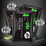 歐佩歐佩火山泥竹炭去黑頭撕拉式面膜袋裝吸黑頭神器祛粉刺收縮毛 20袋