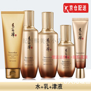 秀麗韓官i方紫蘇精粹爽膚水乳人參油精華眼霜洗面奶桑黃 潔面+補(bǔ)養(yǎng)液+補(bǔ)養(yǎng)乳+津液+眼霜(