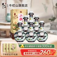 牛欄山 二鍋頭珍品30青龍清香型白酒過年送禮送長(zhǎng)輩年貨禮盒 53度 500mL 6瓶 整箱