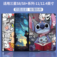 釘蕊適用三星GalaxyTabS8+保護(hù)套12.4英寸三星S8保護(hù)殼11英寸三星平板蜂窩散熱卡通可愛(ài)智能休眠軟套 【抱書(shū)迪仔】防摔書(shū)本款 三星S8+【12.4英寸】