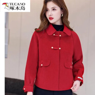 啄木鳥(niǎo)（TUCANO）時(shí)尚短款雙面絨大衣外套女寬松大碼女裝秋冬加厚雙面羊毛呢上衣新 紅色 XL(105-115斤)