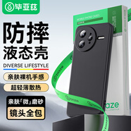 畢亞茲適用紅米k80pro手機殼 K80Pro保護套 全包防摔超輕薄散熱植絨內(nèi)襯親膚手感微磨砂液態(tài)軟殼 JK772黑