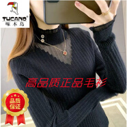 啄木鳥(niǎo)春秋冬新款羊毛打底衫女半高領(lǐng)毛衣修身蕾絲針織衫內搭上衣洋氣 黑色【升級版】 M 建議  95-110  斤