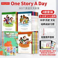 原版one story a day繪本365個(gè)天天故事磨耳朵英語讀物 磨耳朵有聲趣味讀物叢書 365個(gè)天天故事-全4盒套裝