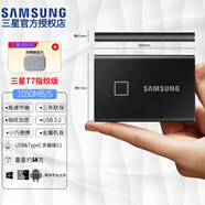 三星（SAMSUNG）USB3.2 USB3.1 T7 T5 EVO T9高速移動(dòng)固態(tài)硬盤三防口袋移動(dòng)硬盤卡片大小迷你纖薄小巧便攜全國(guó)聯(lián)保 T7 Touch USB3.2 經(jīng)典黑指紋識(shí)別 2TB
