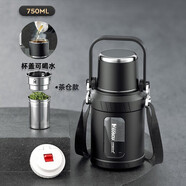 恩爾美（nRMEi）水杯大容量玻璃杯耐高溫泡茶杯茶水分離1000ml男生運動(dòng)防摔燙杯子 【杯蓋可喝水+茶倉】黑色 750ml