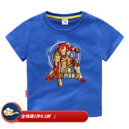黑法兒（Hei Fa Er）蜘蛛俠超人衣服男童兒童短袖T恤純棉上衣2020夏季潮寶寶半袖童裝 彩藍(lán)光環(huán)鋼鐵俠 120 cm