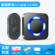 NURBENN無(wú)線(xiàn)門(mén)鈴家用一拖二三大音響量遠距離智能遙控電子按玲入戶(hù)室外防水300米叮咚穿墻來(lái)人提醒呼叫器 （黑色）一個(gè)按鍵一個(gè)響鈴