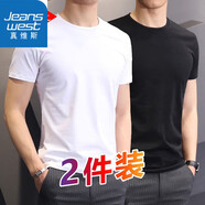 真維斯（JEANSWEST）純色短袖T恤男夏季修身彈力t恤上衣潮牌顯瘦男士打底衫休閑上衣男 純色白T恤+純色黑T恤 L