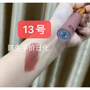 BBIA韓國BBIA天鵝絨長管絲絨霧面唇釉絲絨霧面啞光口紅色 13號