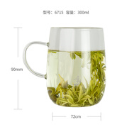 啟明緣單層綠茶杯帶手柄泡茶單杯辦公個(gè)人家用喝茶喝水杯子 團(tuán)購(gòu)定制 綠茶杯6715 大肚杯300ml1只