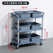 納麗雅商用收餐車手推車移動(dòng)輪子食堂餐飲酒店送菜專用帶垃圾桶收碗車 加厚灰色圓管大號(hào)+6盆